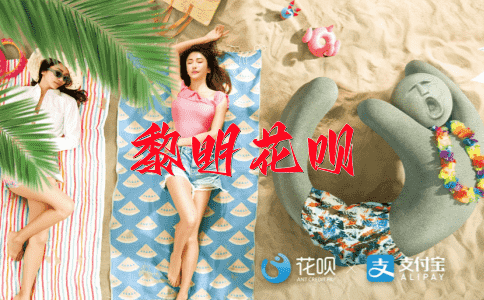 凤冠霞帔花呗
